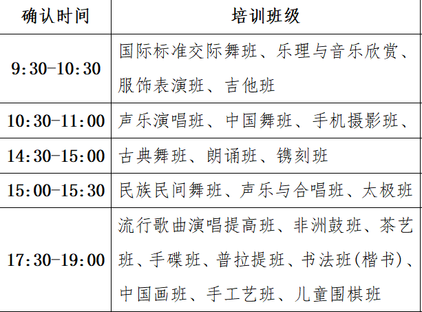 132357_369.png 微信图片_20240305203336.png