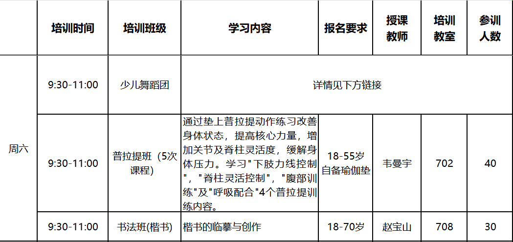 132631_138.png 六.png
