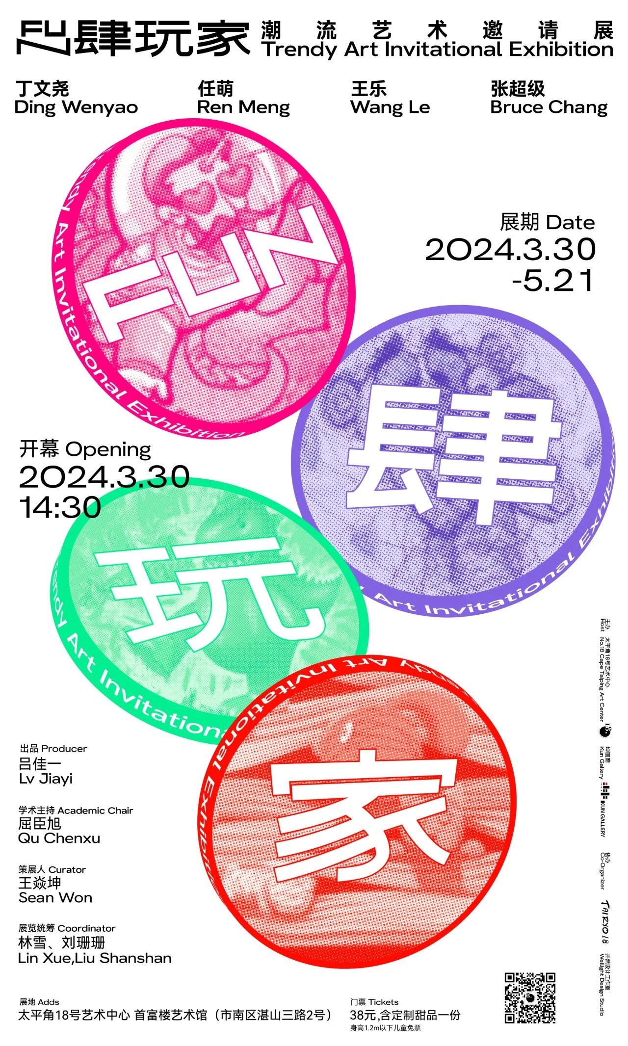 095846_6.jpg 微信图片_20240329143804.jpg